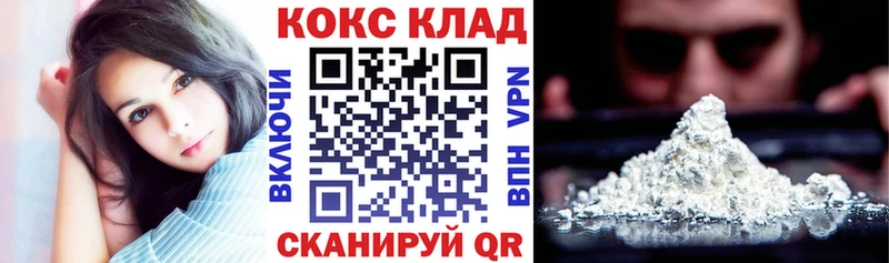 Какие есть наркотики Учалы Cocaine Мефедрон Alpha PVP ГАШИШ