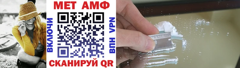 АМФЕТАМИН Premium Учалы