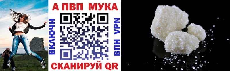APVP Crystall  Учалы 