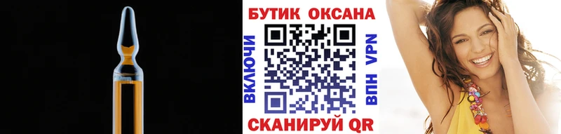Бутират 1.4BDO Учалы