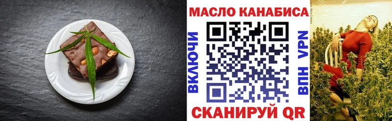 наркошоп  Учалы  это как зайти  Canna-Cookies конопля 