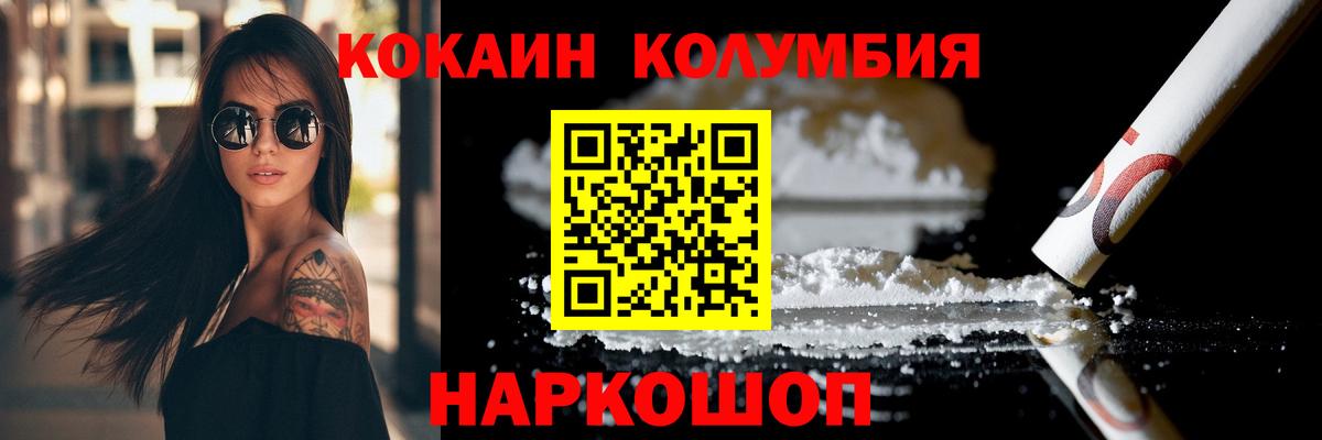 Cocaine Эквадор Учалы