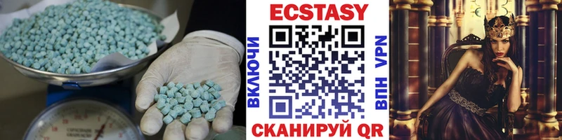 ЭКСТАЗИ mix  blacksprut зеркало  Учалы 