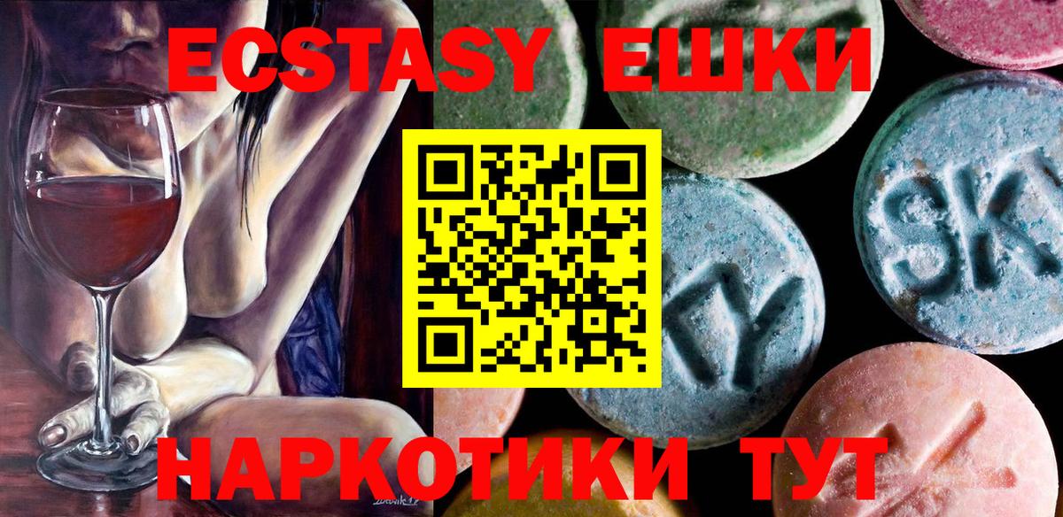 ЭКСТАЗИ бентли Учалы