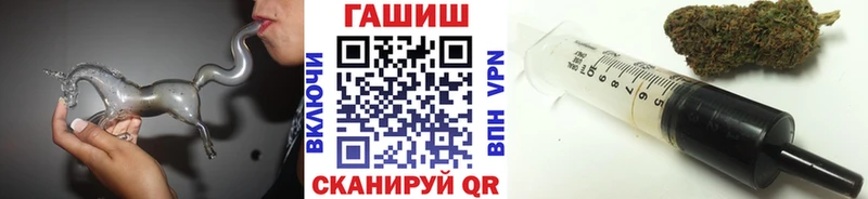 закладка  Учалы  Гашиш индика сатива 