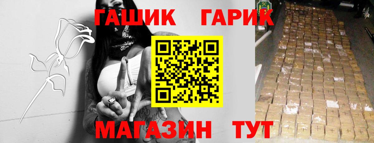 ГАШИШ Cannabis Учалы