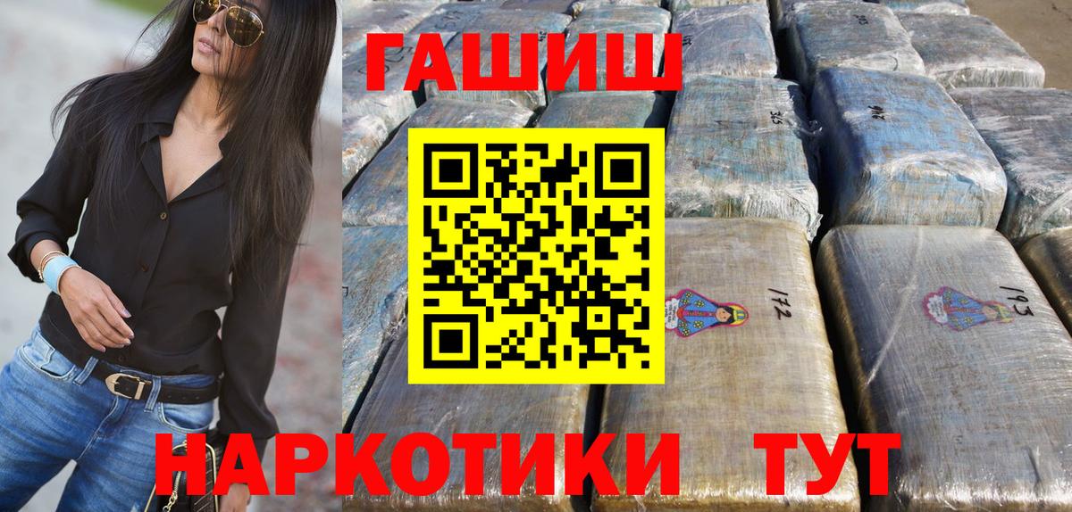 ГАШ убойный  Гашиш  Учалы 