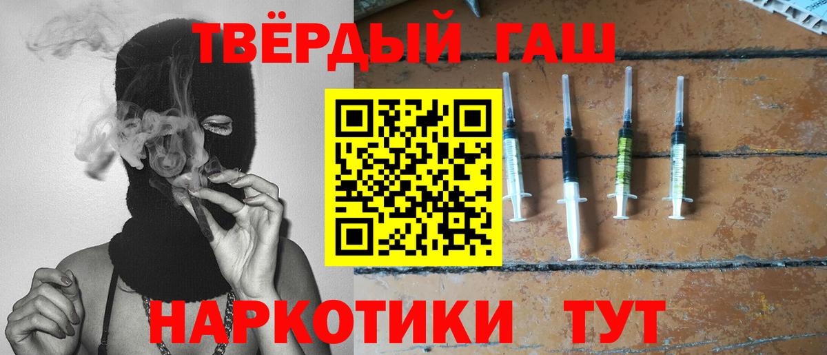 ГАШ 40% ТГК Учалы