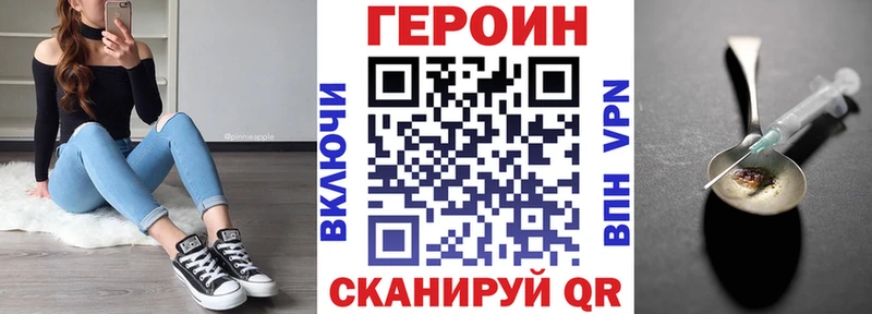 ГЕРОИН афганец  Учалы 