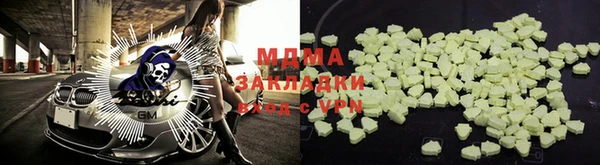 мефедрон мука Лабытнанги
