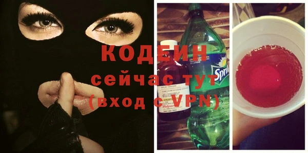 мефедрон мука Лабытнанги