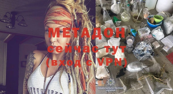 мефедрон мука Лабытнанги