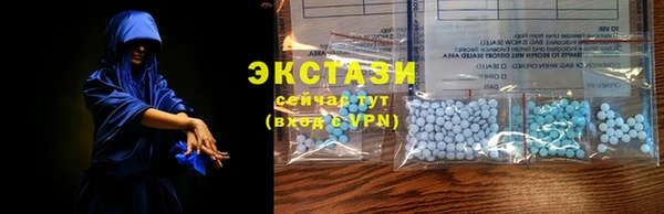 мефедрон мука Лабытнанги