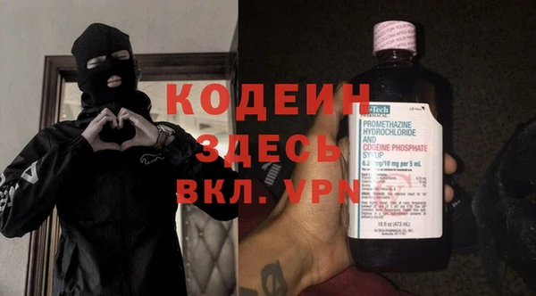 альфа пвп VHQ Ладушкин