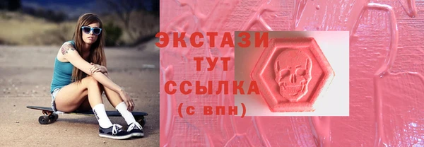 мефедрон мука Лабытнанги