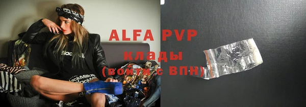 альфа пвп VHQ Ладушкин
