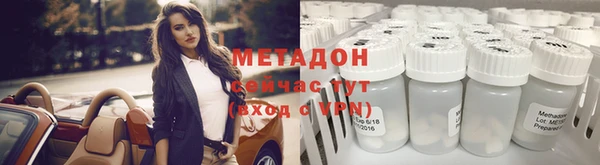 альфа пвп VHQ Ладушкин