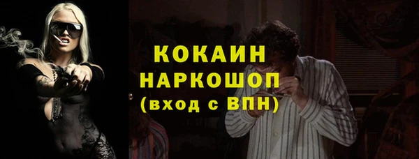 альфа пвп VHQ Ладушкин