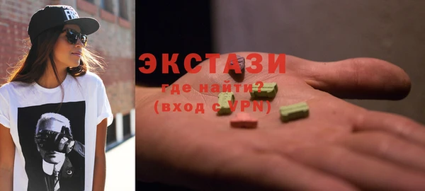 мефедрон мука Лабытнанги