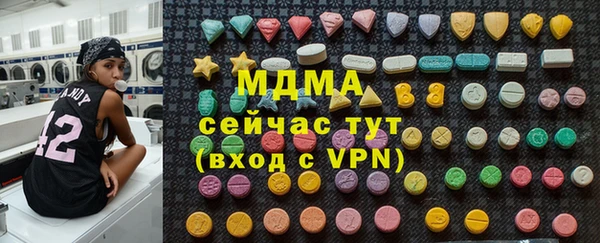 альфа пвп VHQ Ладушкин