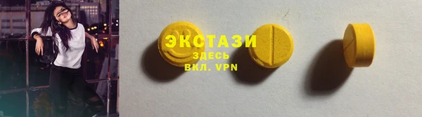 мефедрон мука Лабытнанги