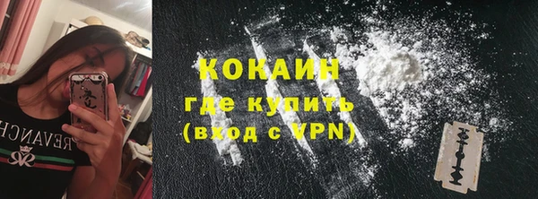 мефедрон мука Лабытнанги