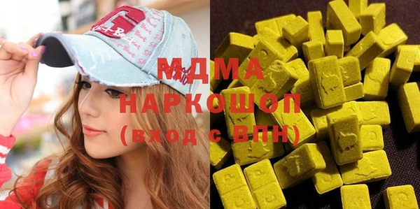 альфа пвп VHQ Ладушкин