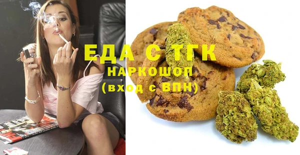 мефедрон мука Лабытнанги