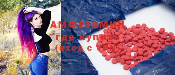 мефедрон мука Лабытнанги