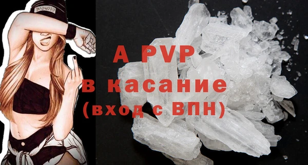 альфа пвп VHQ Ладушкин