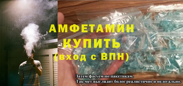 альфа пвп VHQ Ладушкин