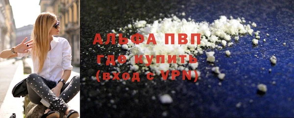 мефедрон мука Лабытнанги