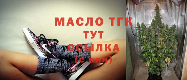 мефедрон мука Лабытнанги