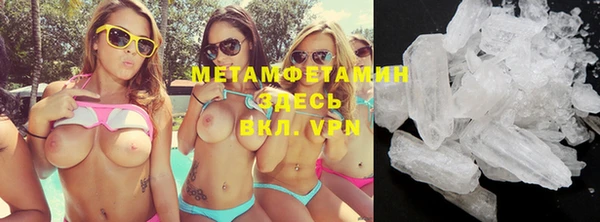 альфа пвп VHQ Ладушкин
