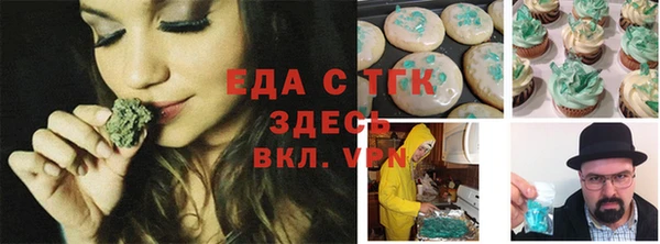 мефедрон мука Лабытнанги