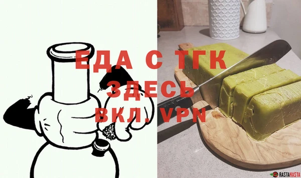 альфа пвп VHQ Ладушкин