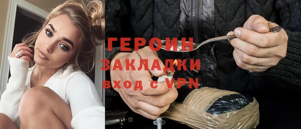 альфа пвп VHQ Ладушкин