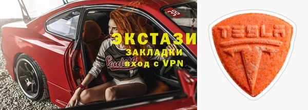 альфа пвп VHQ Ладушкин
