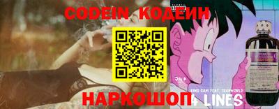 мяу мяу кристалл Балашиха