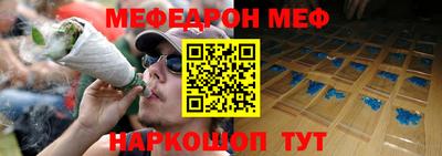 мефедрон VHQ Гай