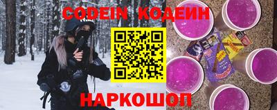 мефедрон VHQ Балаково