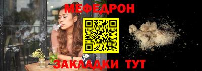 мефедрон VHQ Балаково