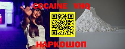 мефедрон VHQ Балаково