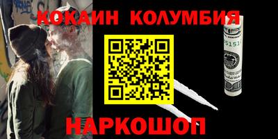 наркотики Гатчина