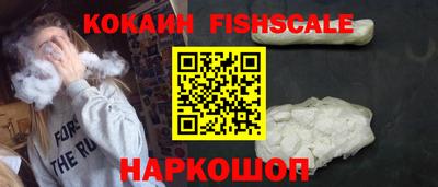 мяу мяу кристалл Балашиха