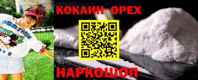 мефедрон VHQ Гай