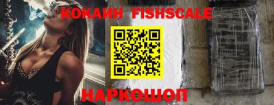 мефедрон VHQ Гай
