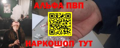 мяу мяу кристалл Балашиха