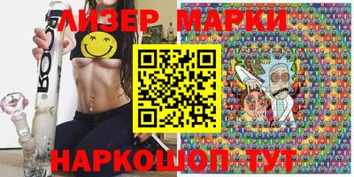 мефедрон VHQ Балаково