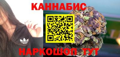 мефедрон VHQ Балаково